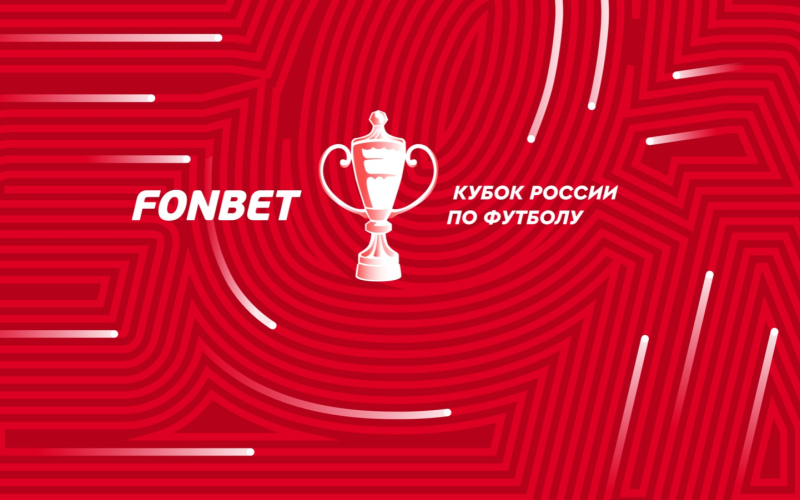 Балтика &mdash; Спартак